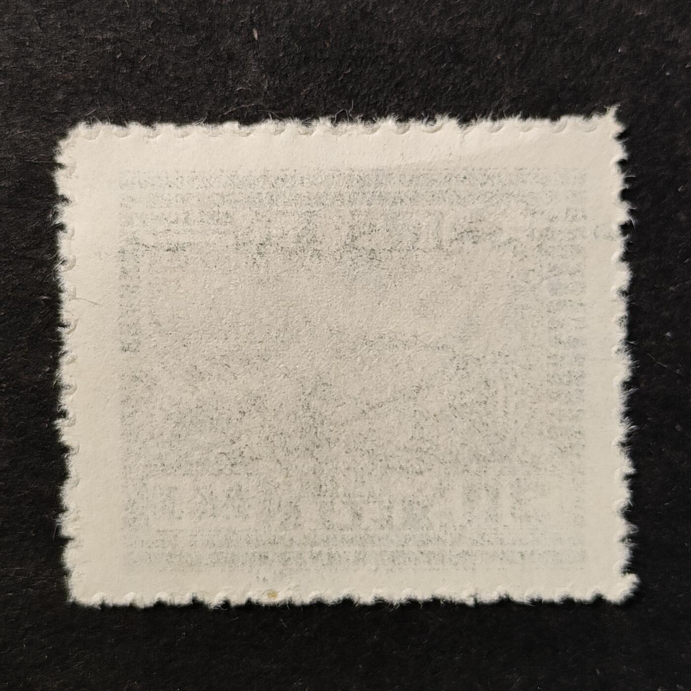 ↓君缘收藏772期☞钱币邮品↓无佣金、可寄存、满30元包邮  中国邮票华东解放区，1949年铁路与邮差(第二版)叁拾圆邮票