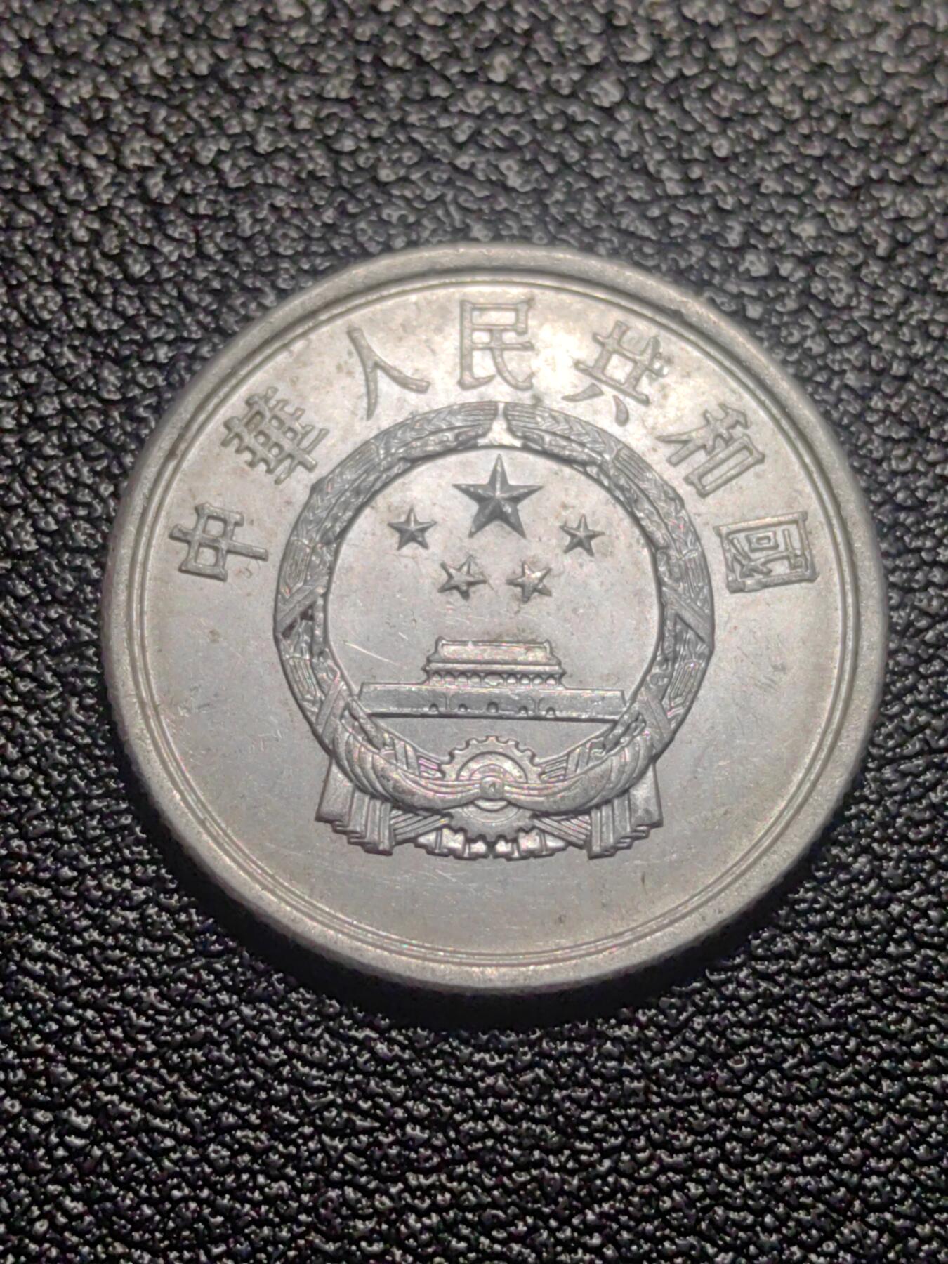 靖甫拍卖第七场 五分