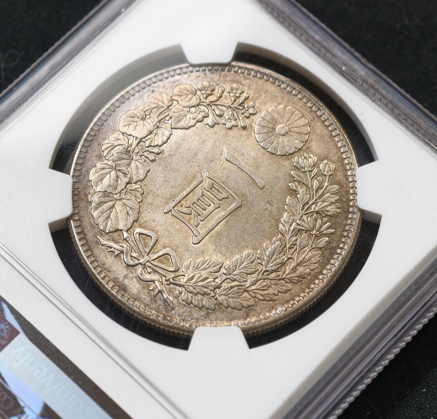 “方寸甄品”甄品场，甄臻铺-世界币章拍卖（第57期，直播拍卖），送拍享返佣金等优惠多多 NGC-MS63 1895年明治二十八年龙洋，重香槟彩且转光犀利，状态极佳