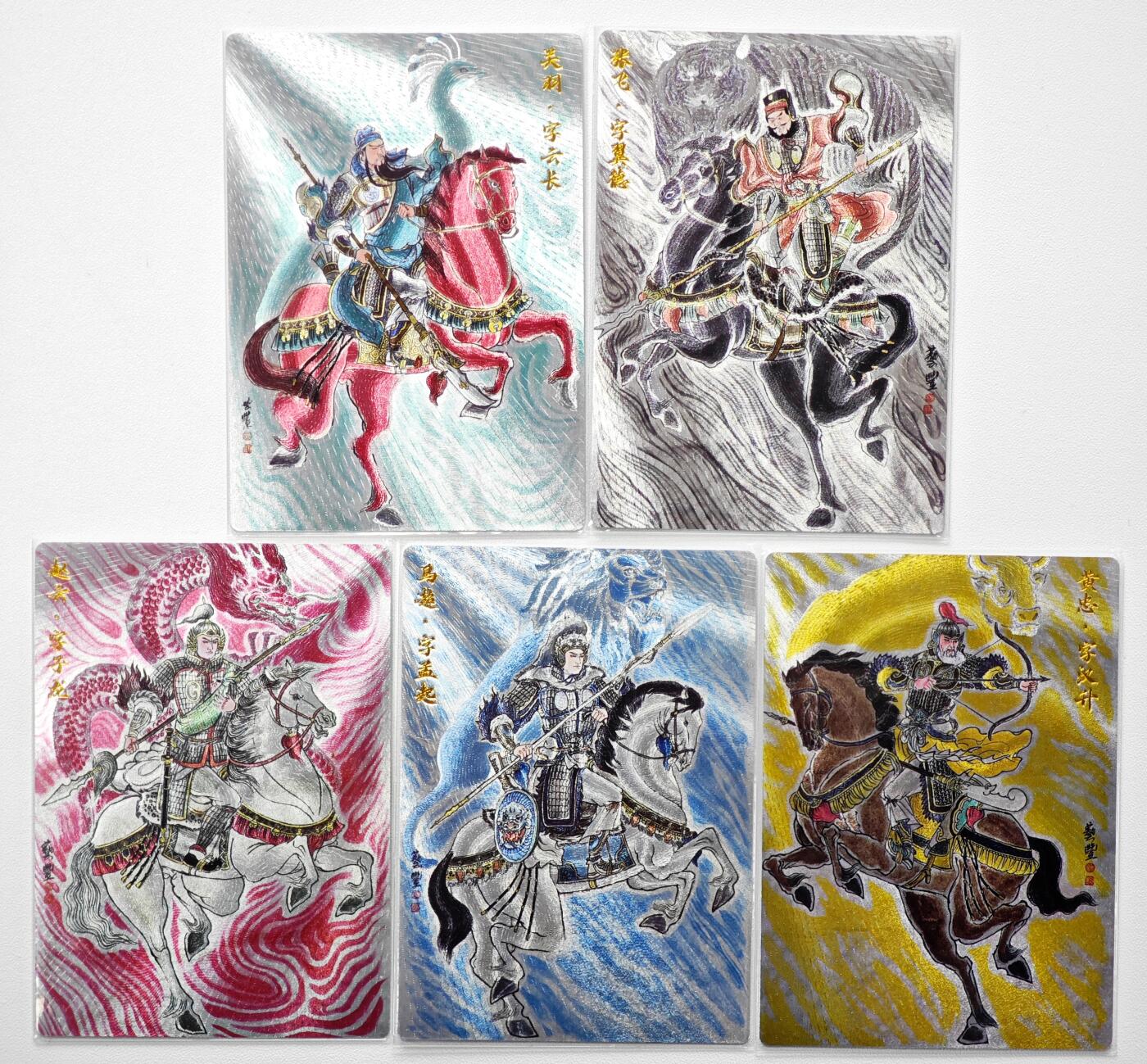 白泽拍卖卡牌手绘专场第34期（花朝去了又春分 草如茵 柳烟新）