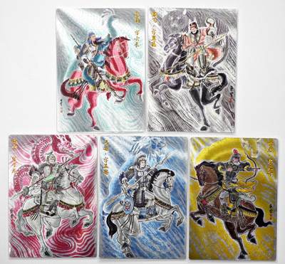 白泽拍卖卡牌手绘专场第34期（花朝去了又春分 草如茵 柳烟新） - 2025 朵拉魔盒 魔盒幻象 五虎争鸾 五虎将1套 卢艺丰绘  粗闪