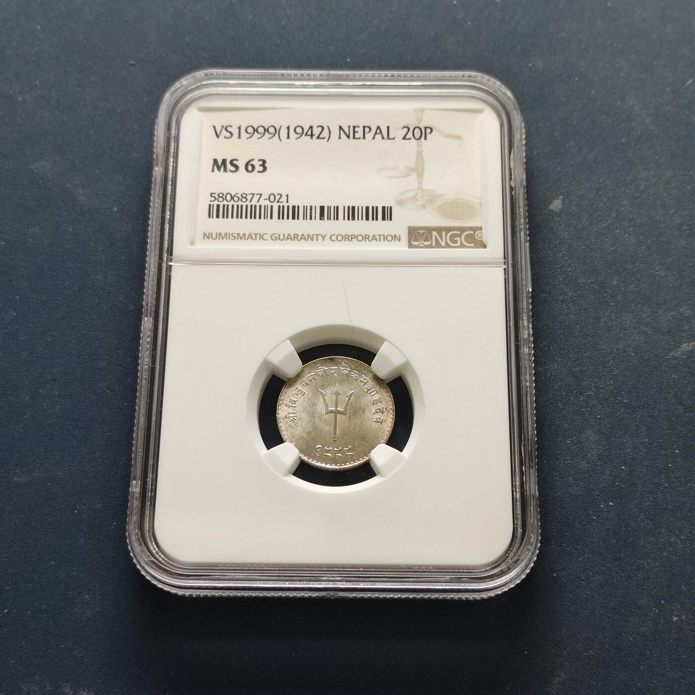 【全场包邮】纯粹捡漏拍515场 【收藏级】尼泊尔1942年特里布万·比尔·比克拉姆八世国王首次在位20派沙银币-NGC MS63（更高分仅9枚，最高分65）