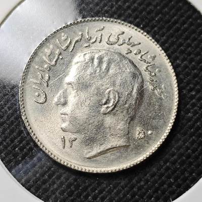 KK钱币收藏小铺  第409期 2月预留时间 周末发货 -  伊朗1里亚尔纪念币 好品