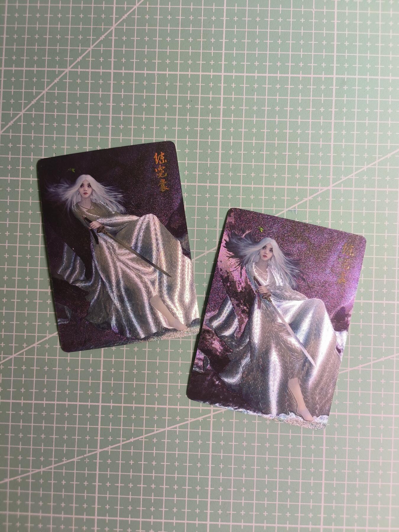 C先生 第25期 零抽层免费代拍  持续收拍品中  需要送拍的老板可以加微私聊 【粗闪】燎原武林志—白发魔女·练霓裳 2张