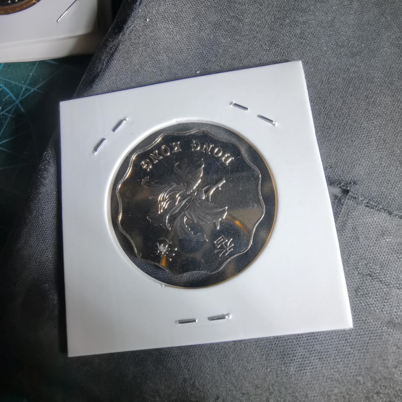 沼泽如烟--第1034场 香港1997年二元纪念币