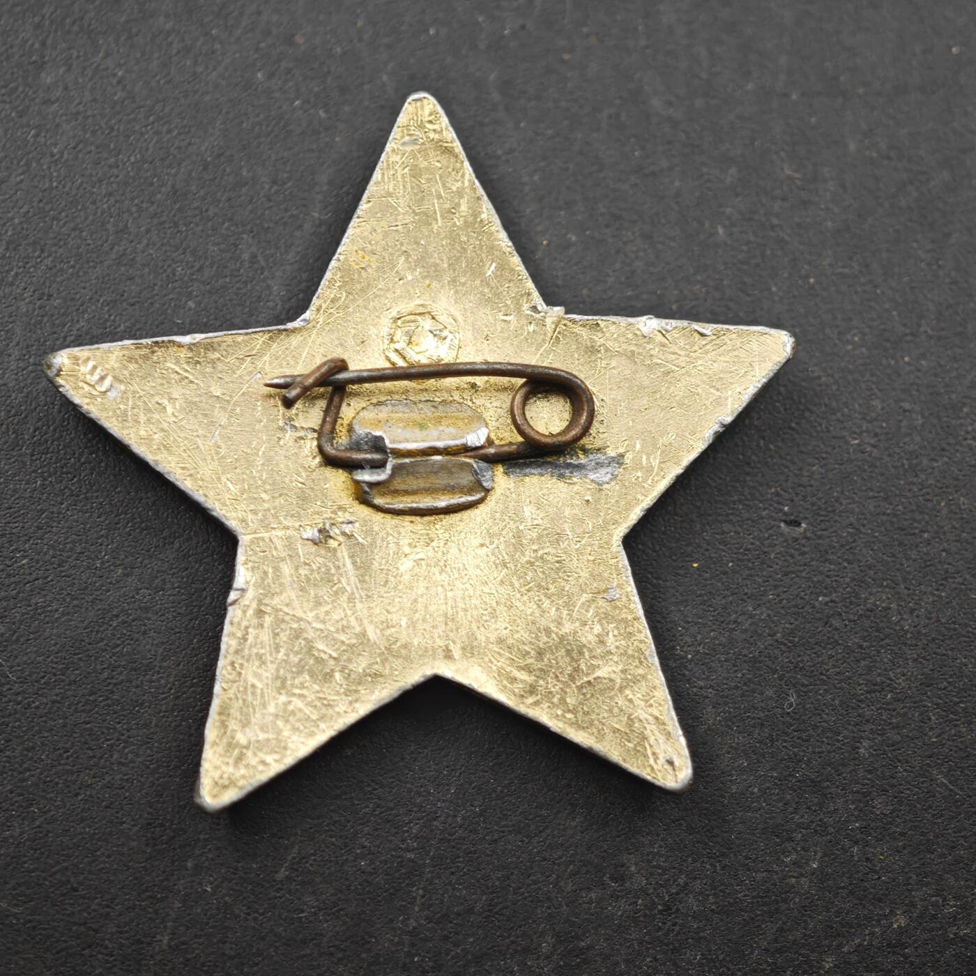 3月28日结束，精品成斌徽章钱币专场（明天继续更新） 苏联少先队列宁纪念章