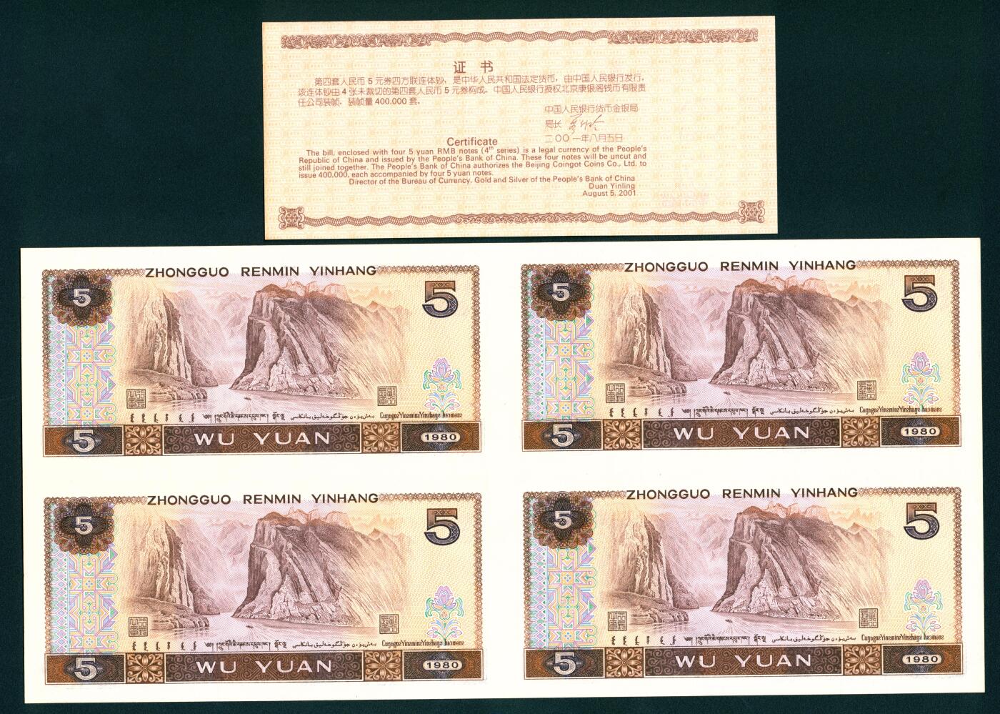 上海炎玺拍卖 玺藏千秋