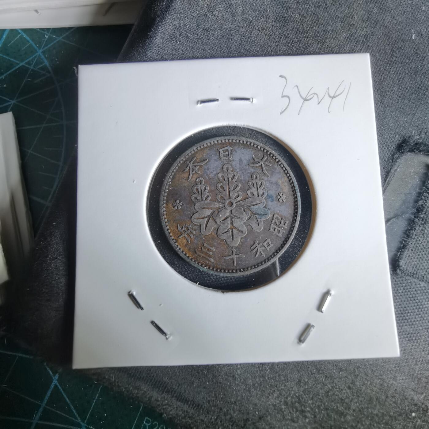 沼泽如烟--第1034场 昭和十三年桐叶一钱