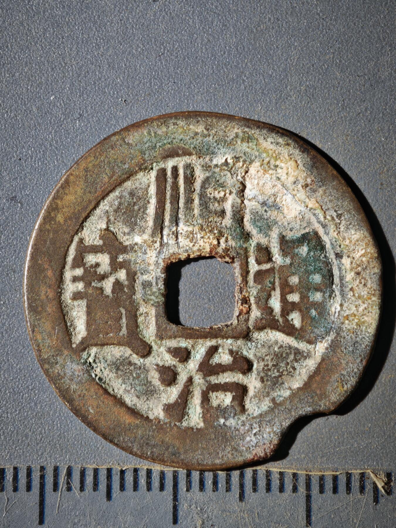 123期新疆红钱粟特钱币丝路钱币专场 D钱币版式