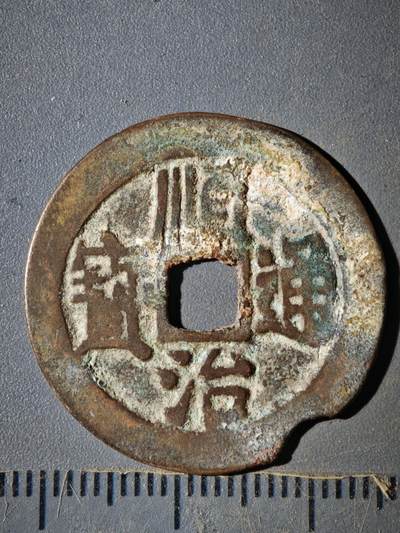 123期新疆红钱粟特钱币丝路钱币专场 - D钱币版式