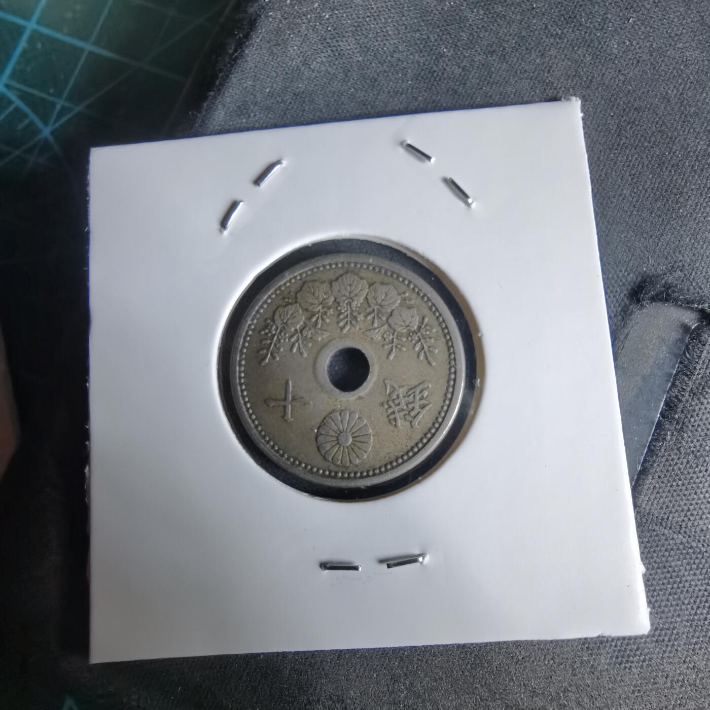 沼泽如烟--第1034场 大正十二年十钱