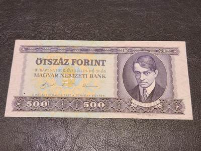 3月27号晚上8点 外国纸币自动截拍第46场 - 匈牙利500极美品近新