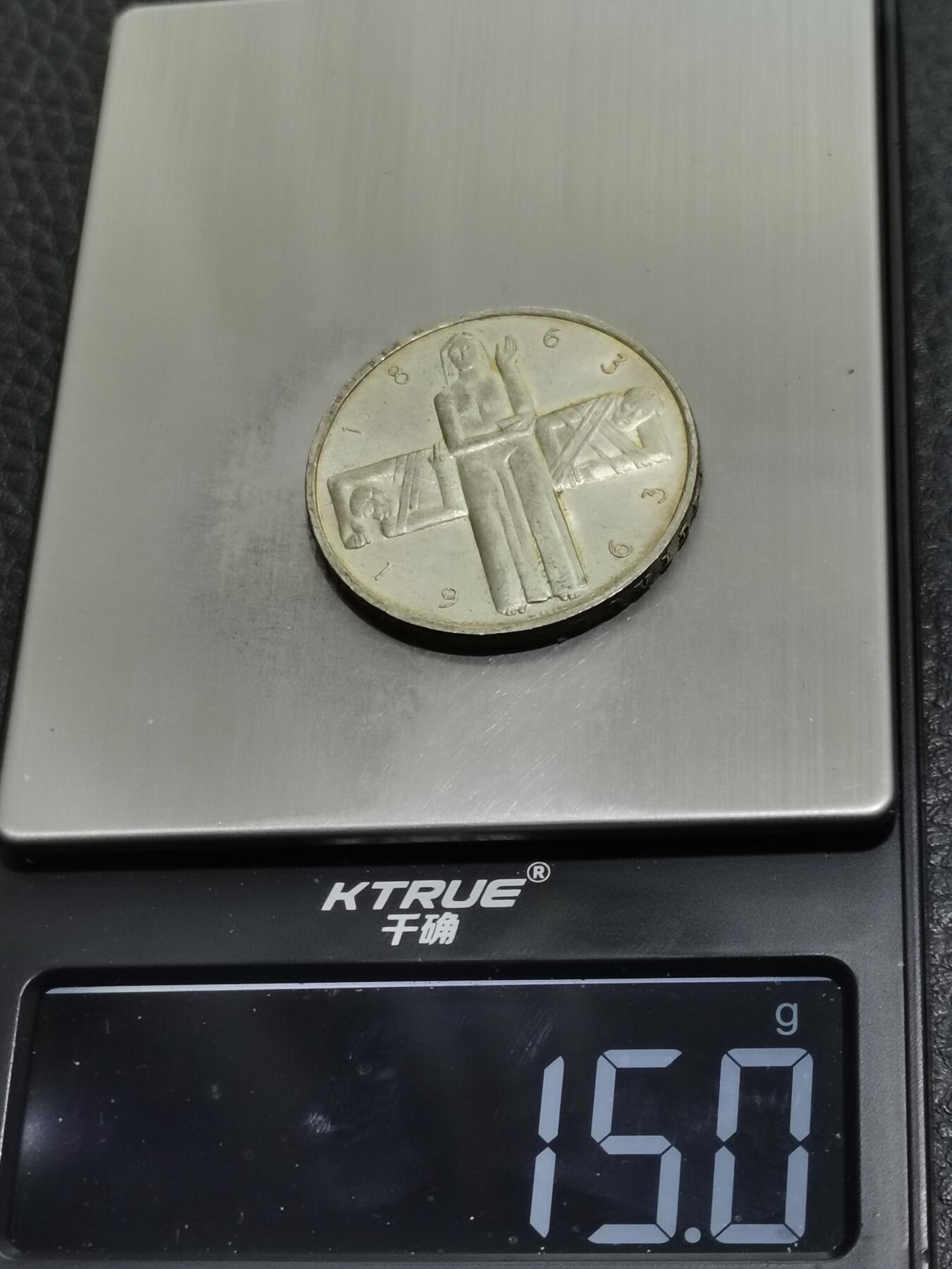 天下钱庄专场欢迎参拍 1963瑞士5法郎银币