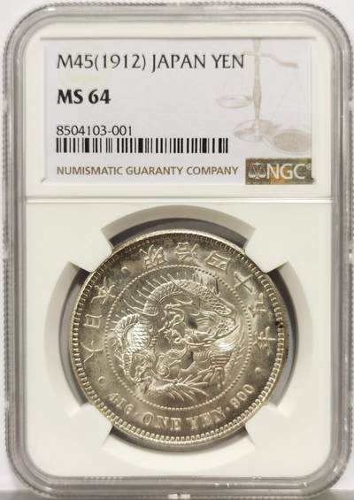 博洋堂“芳菲春韵”3月精品大拍专场暨第166期（全场包邮） - NGC MS64 日本明治四十五年龙洋一圆。少见的64分高分！外拍普遍成交价1千美金。