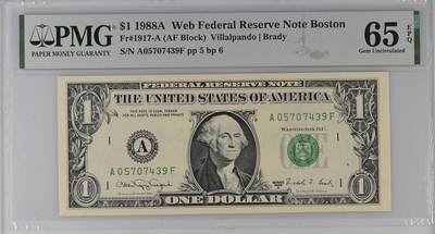 《艾美收藏》第238期-3.29周日外币畅拍场 - 1988A年1美元PMG65E 稀少测试WEB版