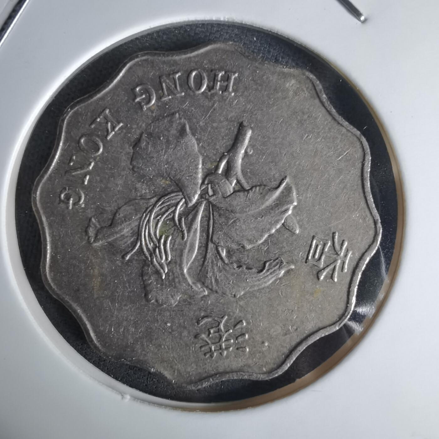 沼泽如烟--第1032场 香港1995年二元