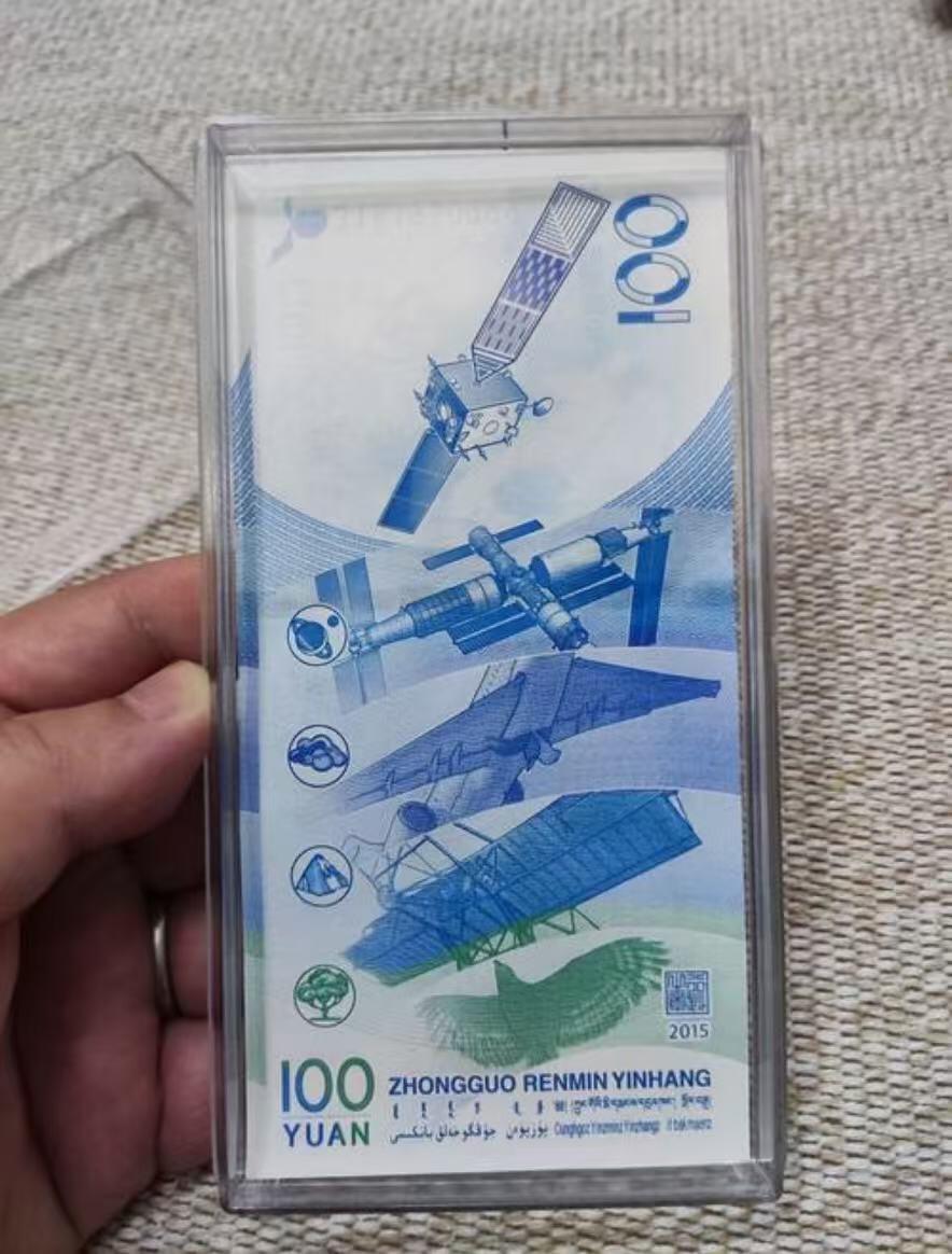 随银元和纪念钞