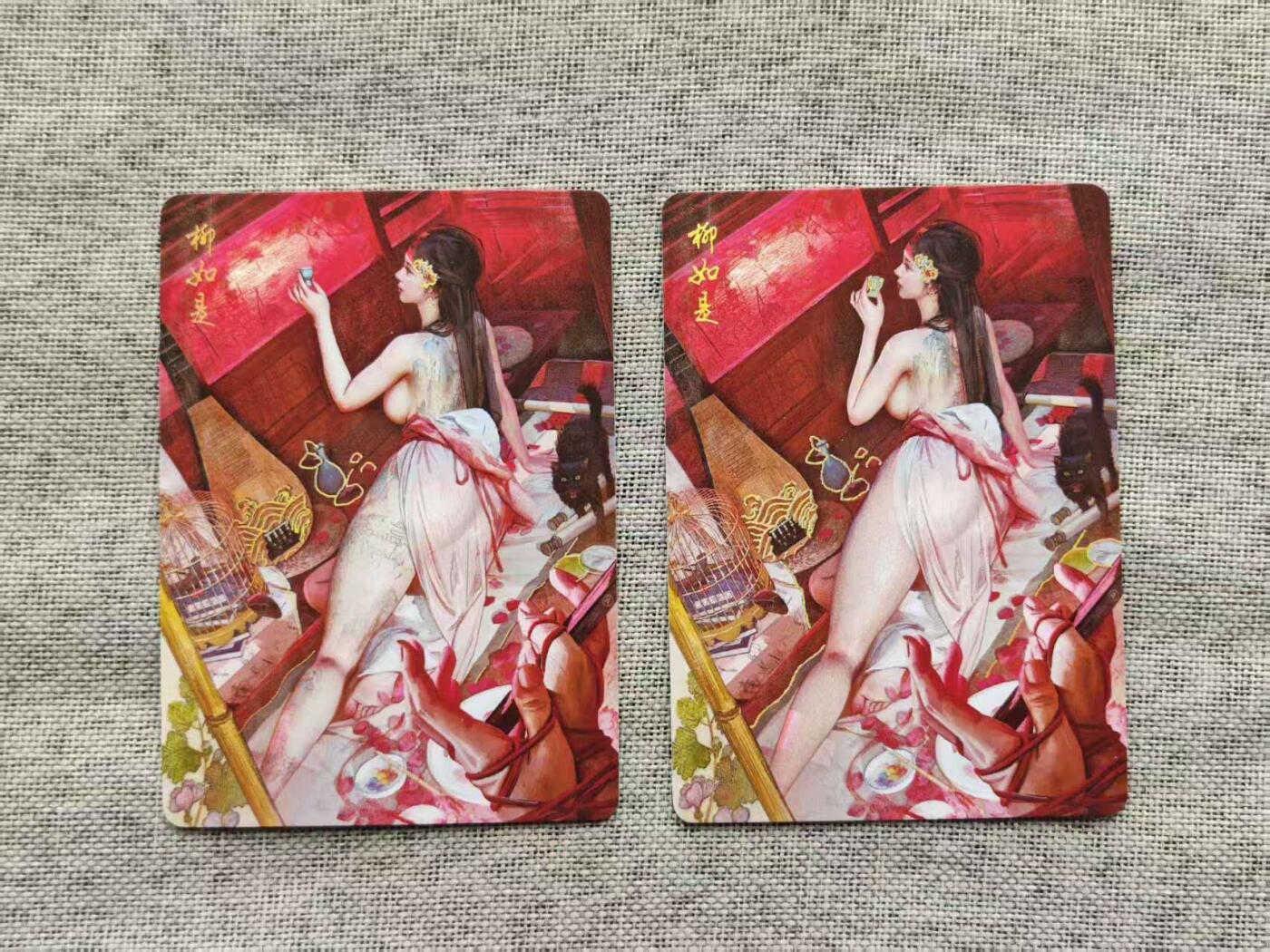 龙虎卡牌-八零场，奇点炸场！！（满200元包邮，无佣金，每周六结拍，欢迎送拍） 幻普2张 燎原焱卡  刷子人间传 - 柳如是 双服饰