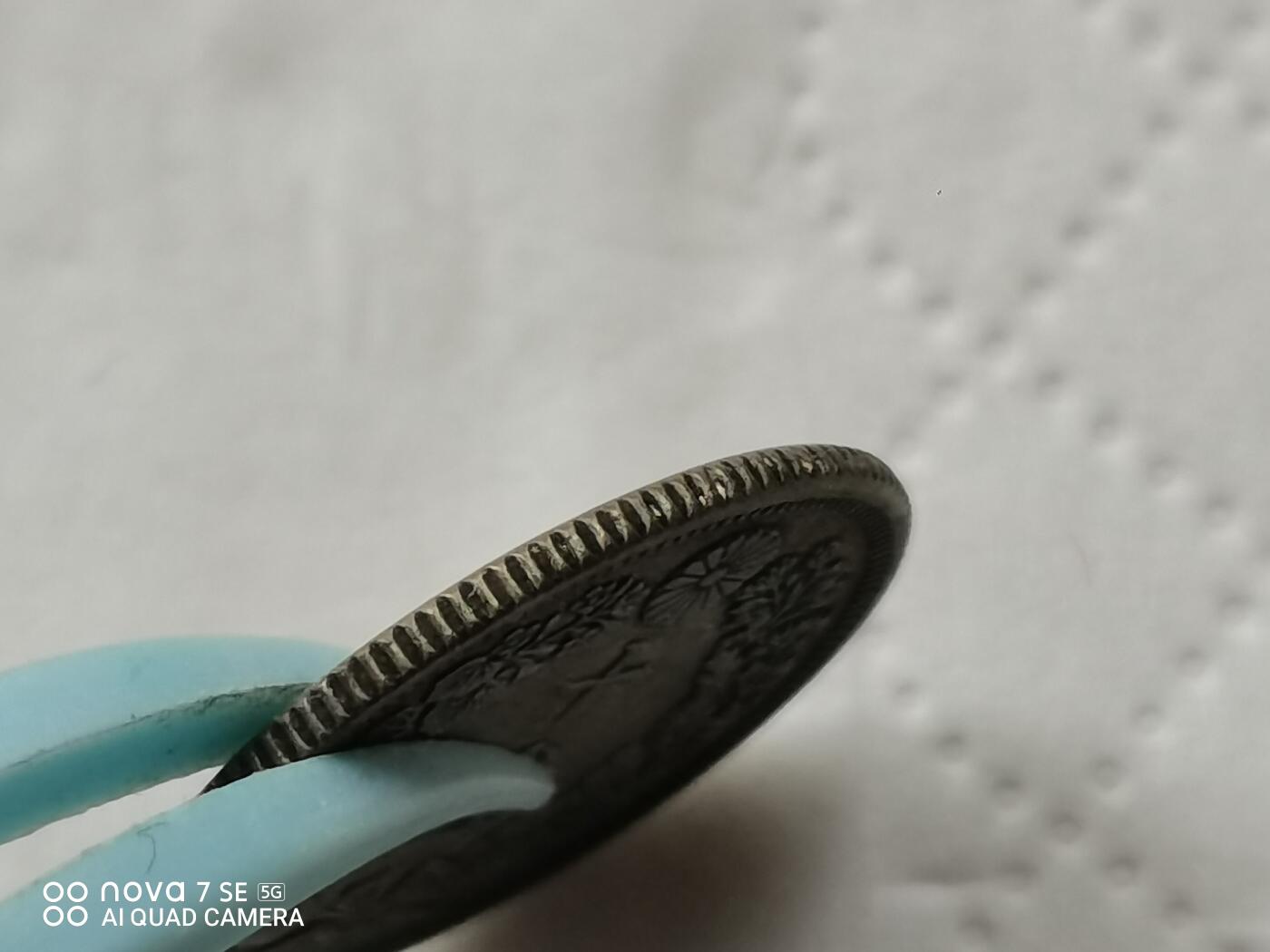 银币 大正四年旭日十钱银币