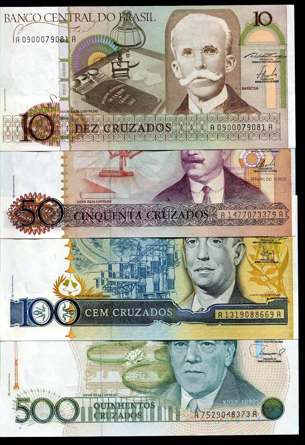各国钱币套装场 巴西1986年10.50.100.500克鲁塞罗 全新一套