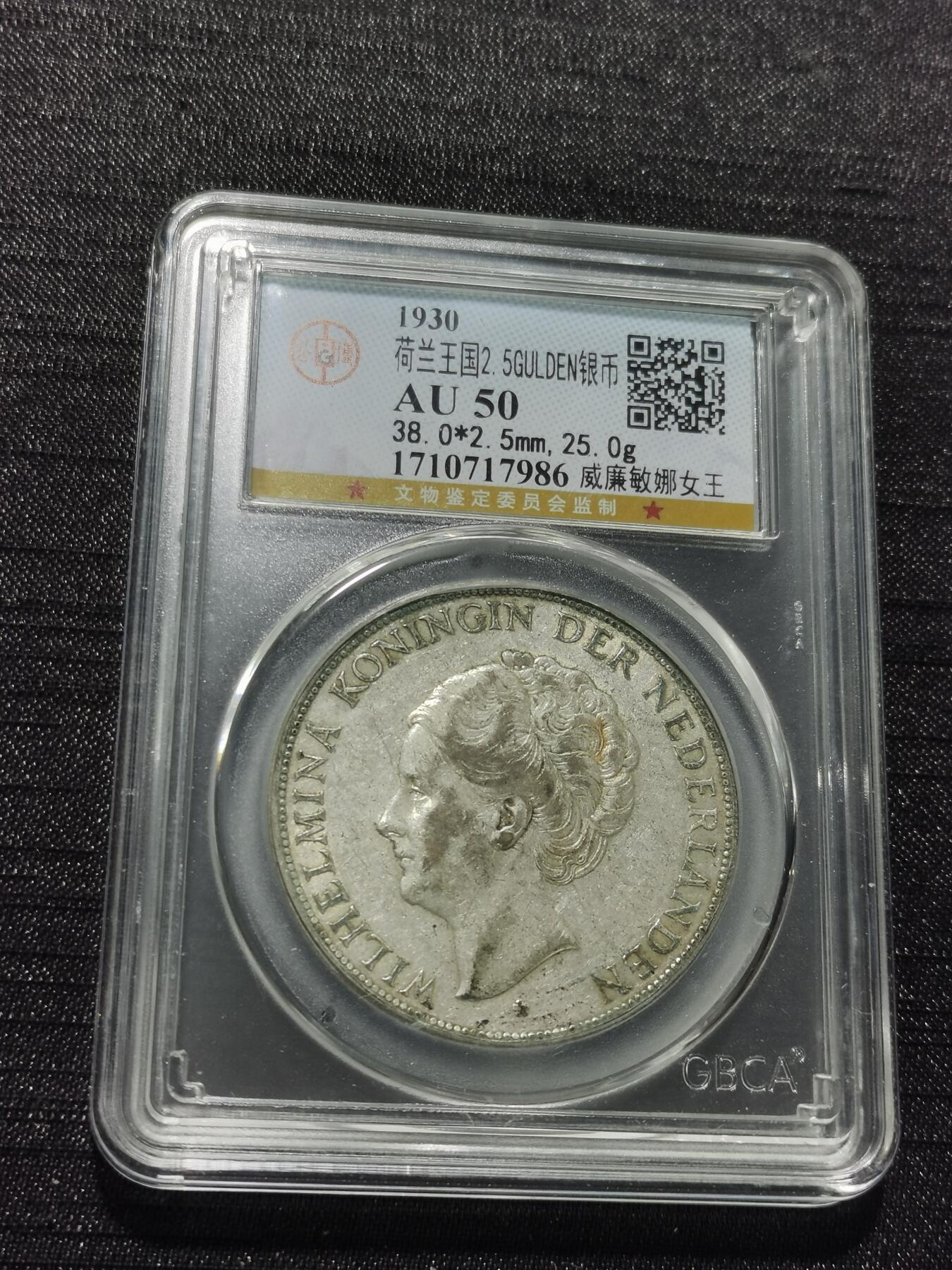 天下钱庄专场欢迎参拍