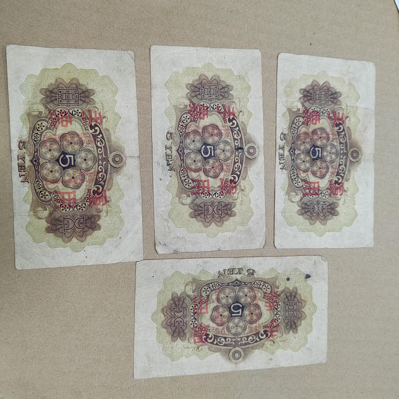 PCAI钱币  27-789  钱币证章邮票小专场 军票