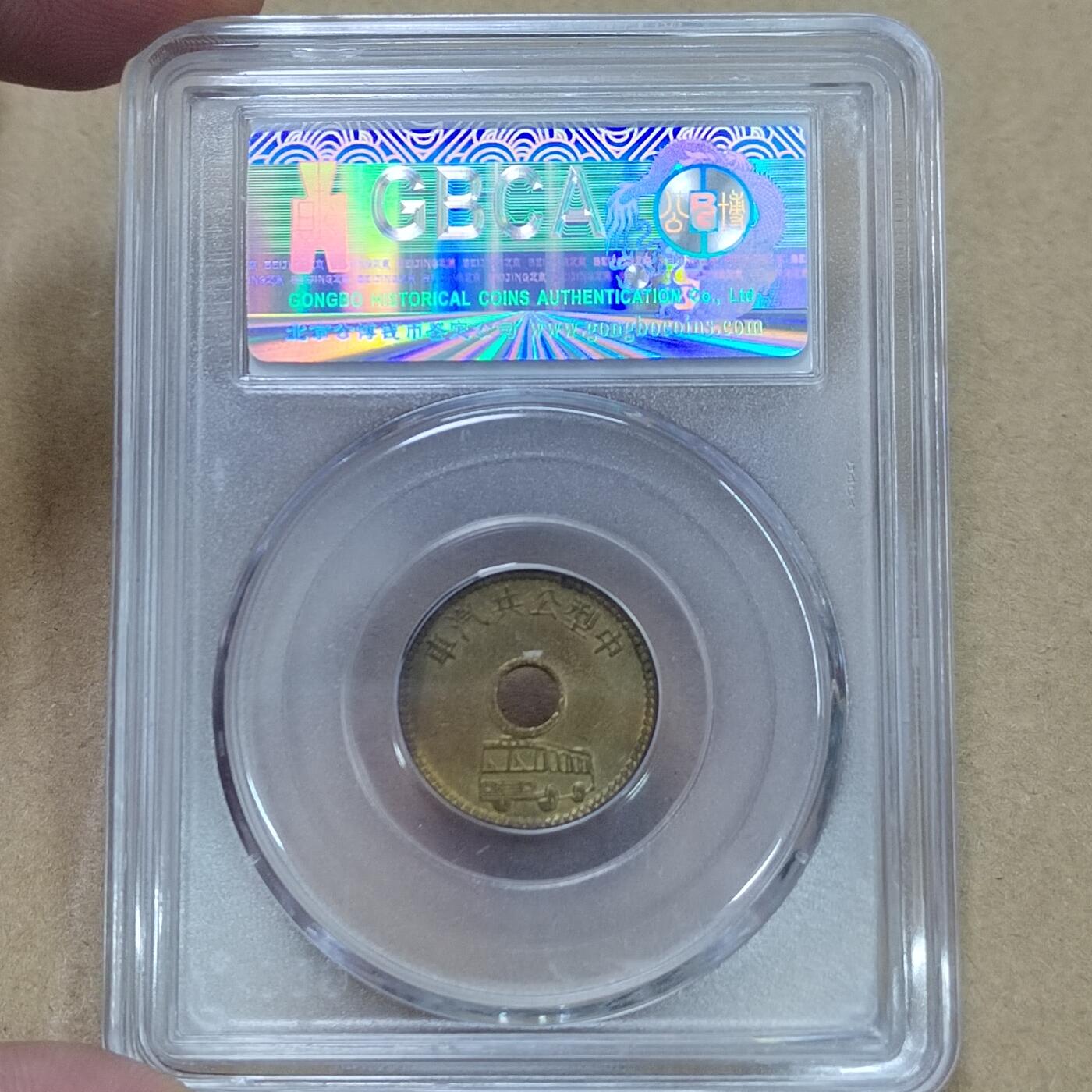 PCAI钱币  27-789  钱币证章邮票小专场 汽车代用币