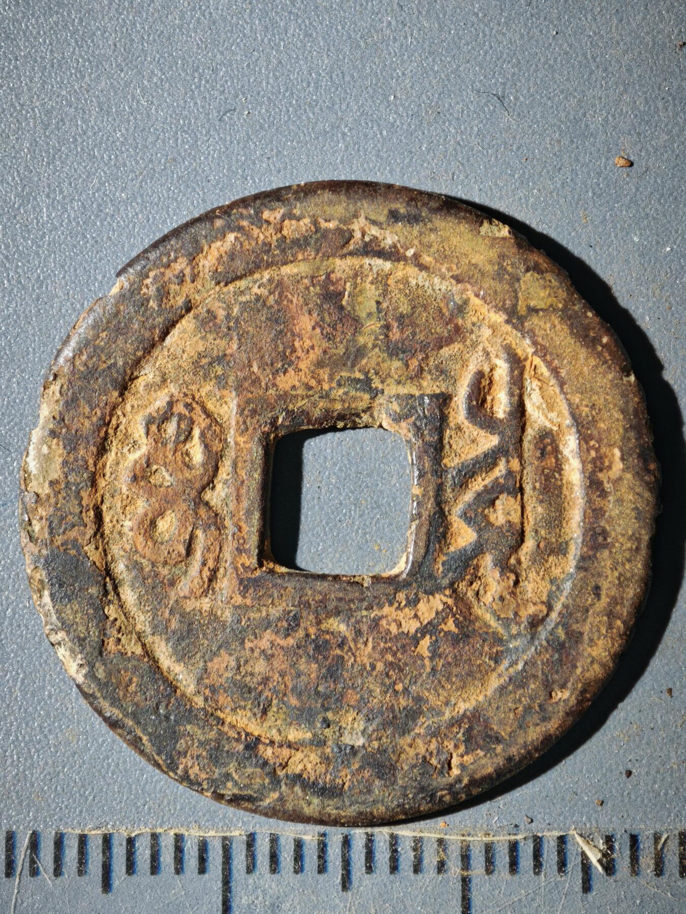 123期新疆红钱粟特钱币丝路钱币专场 C钱币版式