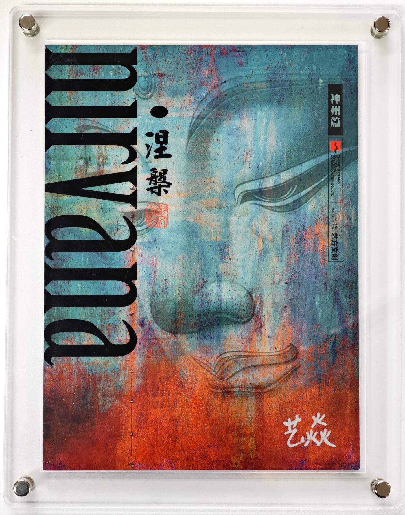 白泽拍卖卡牌手绘专场第34期（花朝去了又春分 草如茵 柳烟新） 2025 艺方文创 手绘卡 神女 尺寸：14.8cm*20cm 带特效 带盒  艺焱亲签 卡砖封装