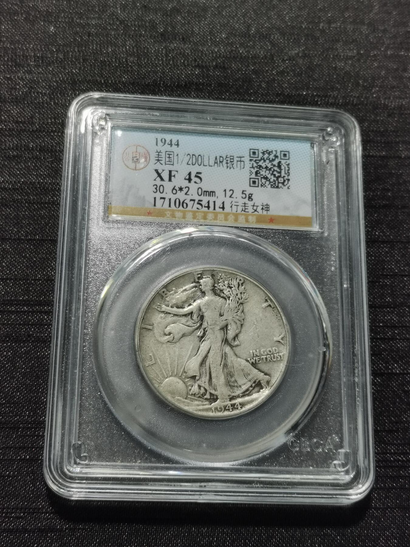 天下钱庄专场欢迎参拍 美国行走女神半圆银币