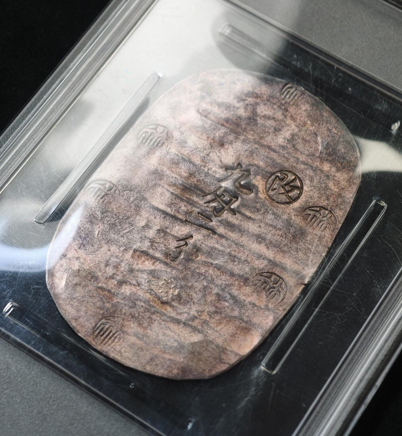 “方寸甄品”甄品场，甄臻铺-世界币章拍卖（第57期，直播拍卖），送拍享返佣金等优惠多多 PCGS-AU58 日本秋田大判九匆二分 原味深彩，字口难得，“改”字深打完整，一枚克重顶上两枚四匆六分，日本幕府时期货币，锤纹漂亮，克重足