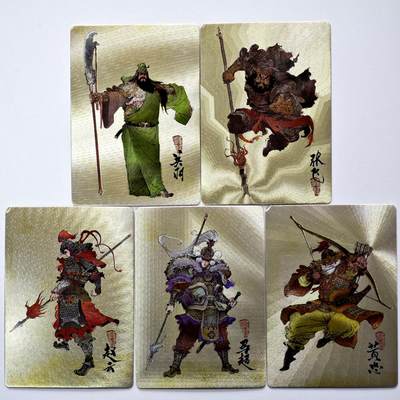 白泽拍卖卡牌手绘专场第34期（花朝去了又春分 草如茵 柳烟新） - 2025 齐卡文化 三国演义 五虎将1套 梓墨绘  粗闪