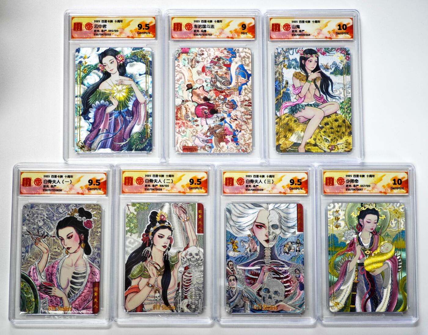 白泽拍卖卡牌手绘专场第34期（花朝去了又春分 草如茵 柳烟新）