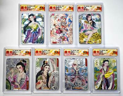 白泽拍卖卡牌手绘专场第34期（花朝去了又春分 草如茵 柳烟新） - 2025 百里卡牌 十周年 7张 非严&冯涛 云中君095/120，白骨夫人（二）108/120，少师命057/120 粗闪 CCG评级 2张10G 4张9.5分 1张9分 特标