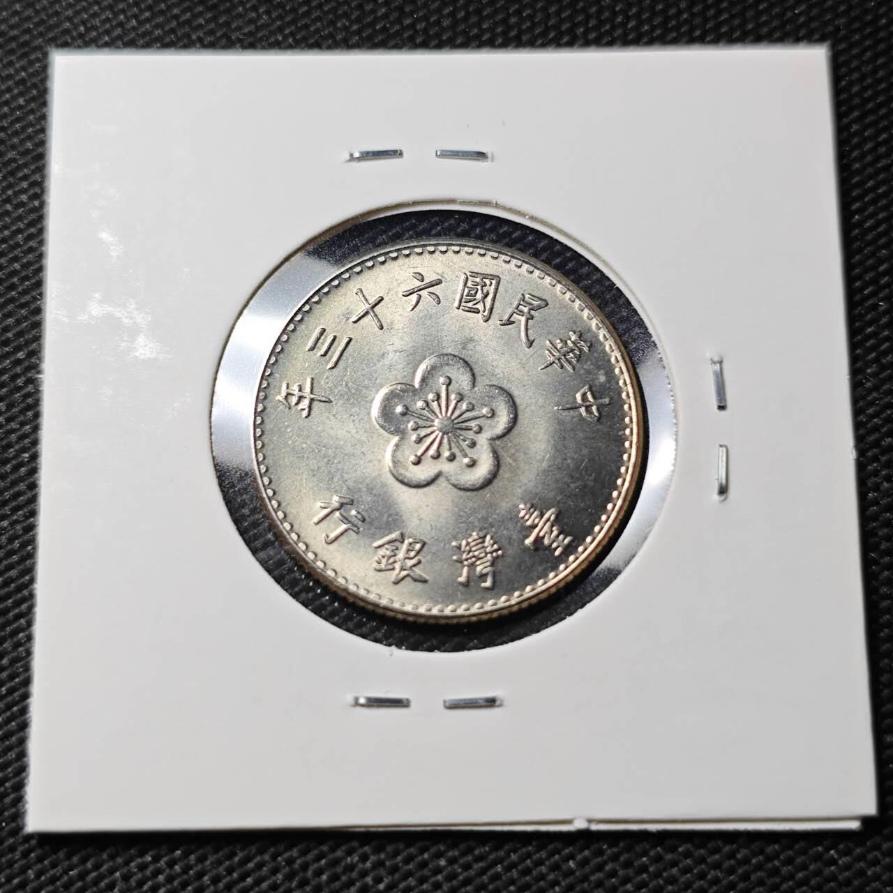 KK钱币收藏小铺  第407期 2月预留时间 周末发货