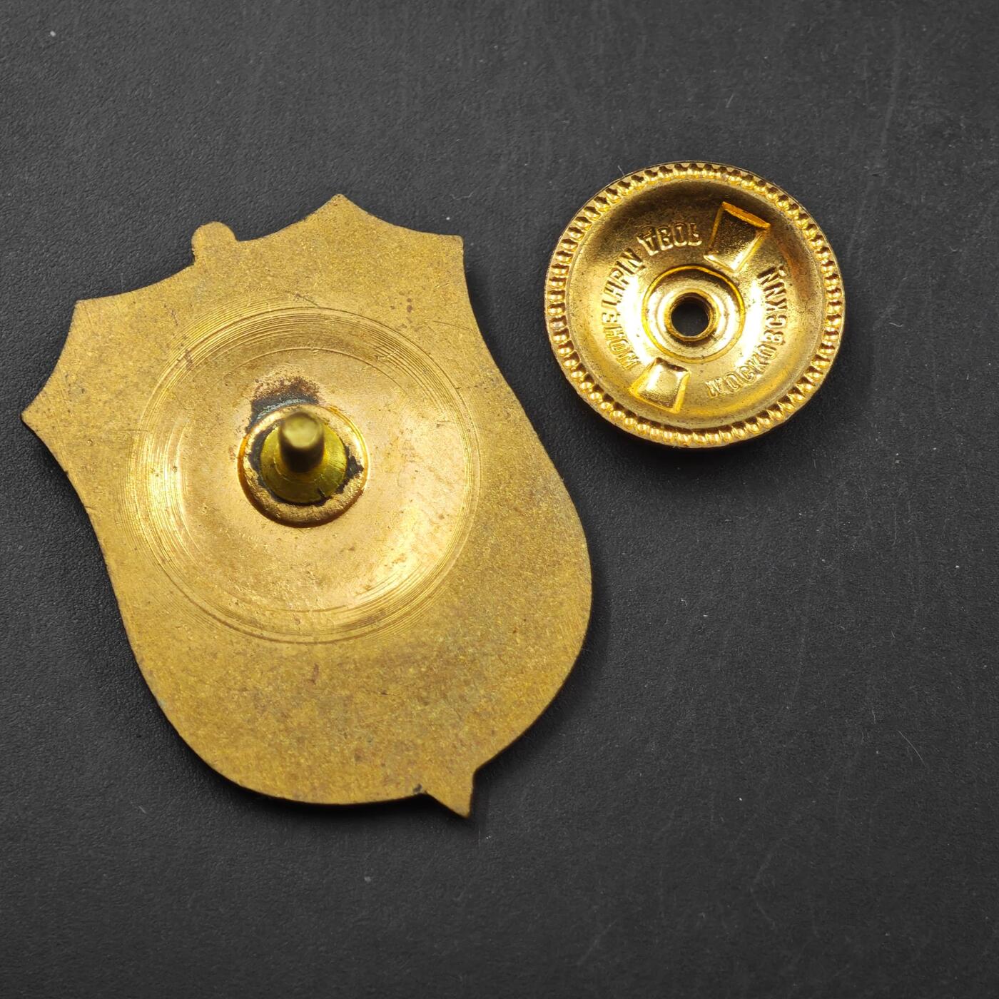 3月28日结束，精品成斌徽章钱币专场（明天继续更新） 保加利亚国防部学术处成立50周年纪念章