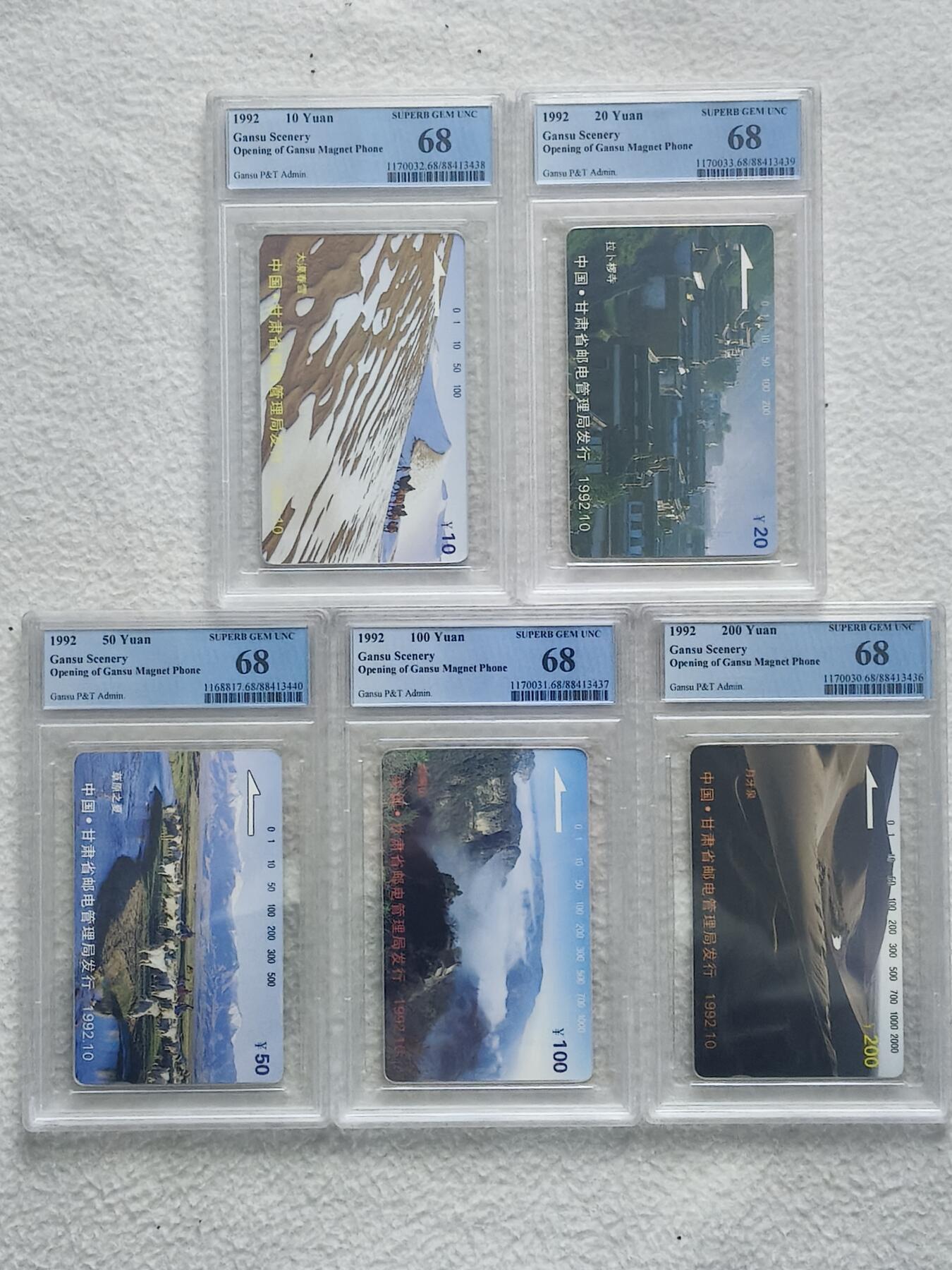 易卡拍卖第86期 甘肃风光。（精品地方卡系列）PCGS评级68分。如图所示！