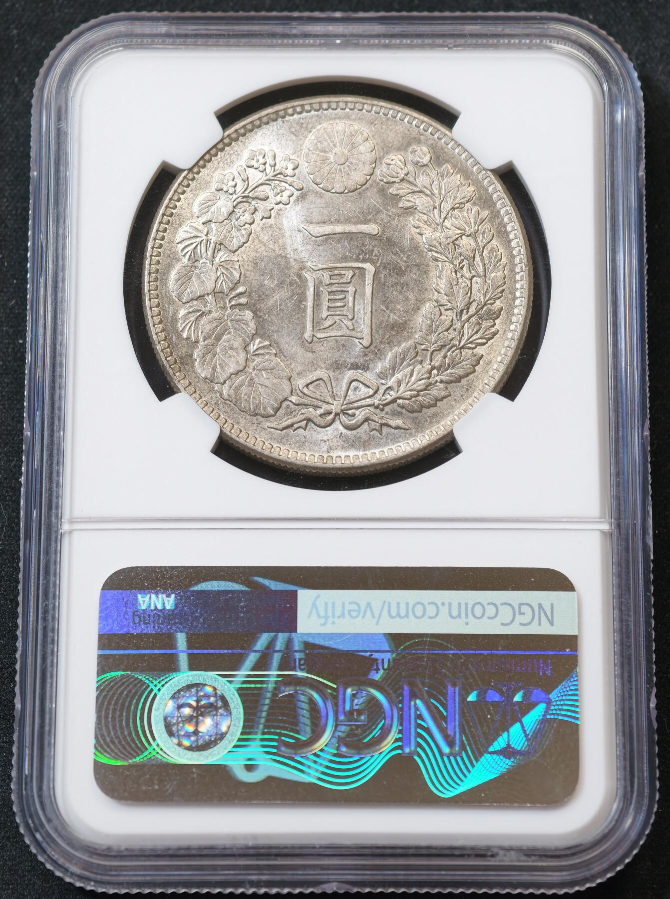 “方寸甄品”甄品场，甄臻铺-世界币章拍卖（第57期，直播拍卖），送拍享返佣金等优惠多多 NGC-MS61 日本大正三年龙洋，状态不错