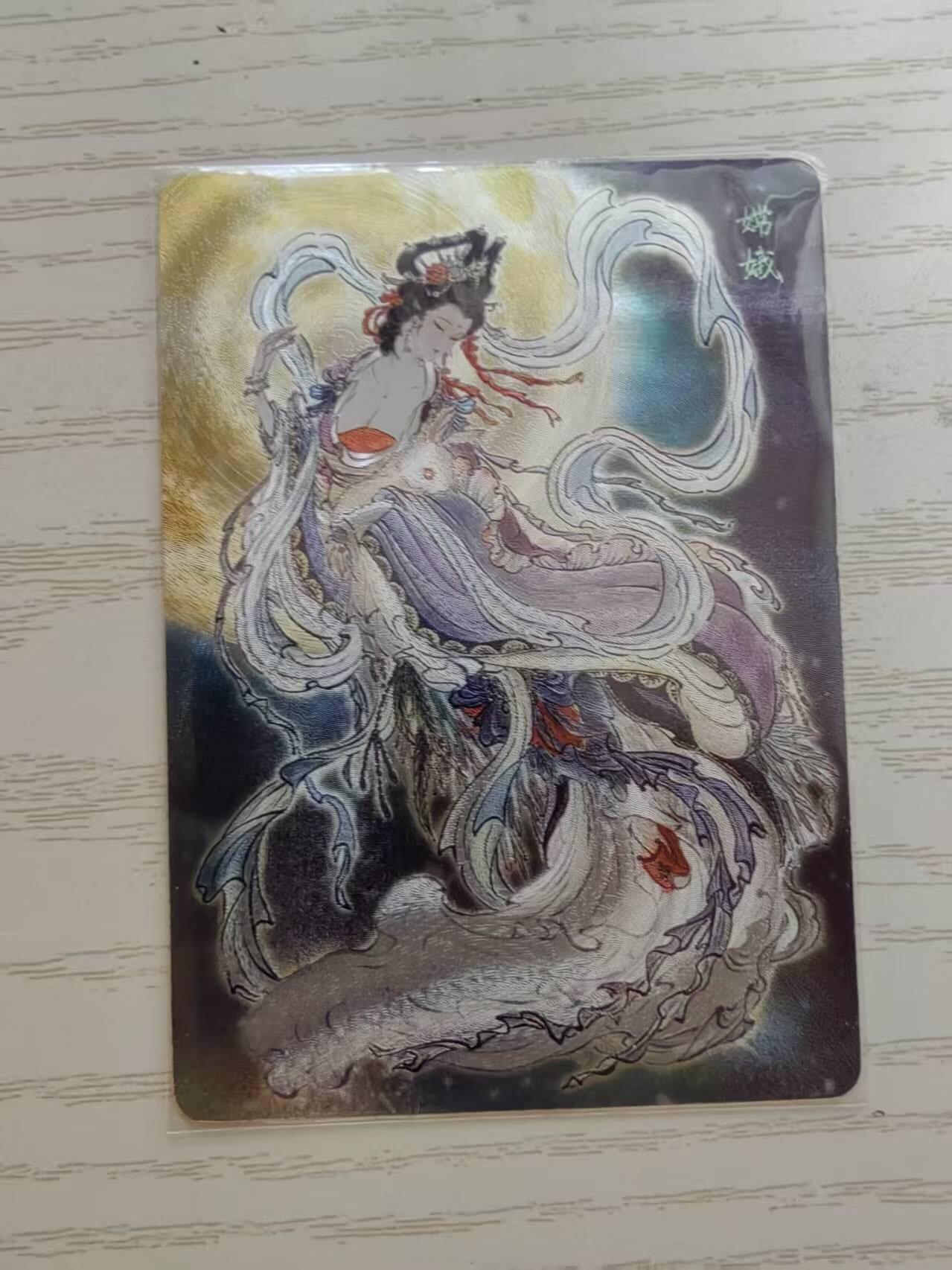 龙虎卡牌-八零场，奇点炸场！！（满200元包邮，无佣金，每周六结拍，欢迎送拍） 粗闪卡 燎原焱卡 问道东方 彫仙 - 嫦娥