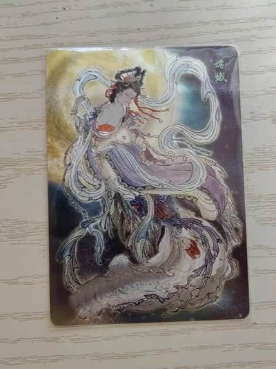 龙虎卡牌-八零场，奇点炸场！！（满200元包邮，无佣金，每周六结拍，欢迎送拍） - 粗闪卡 燎原焱卡 问道东方 彫仙 - 嫦娥