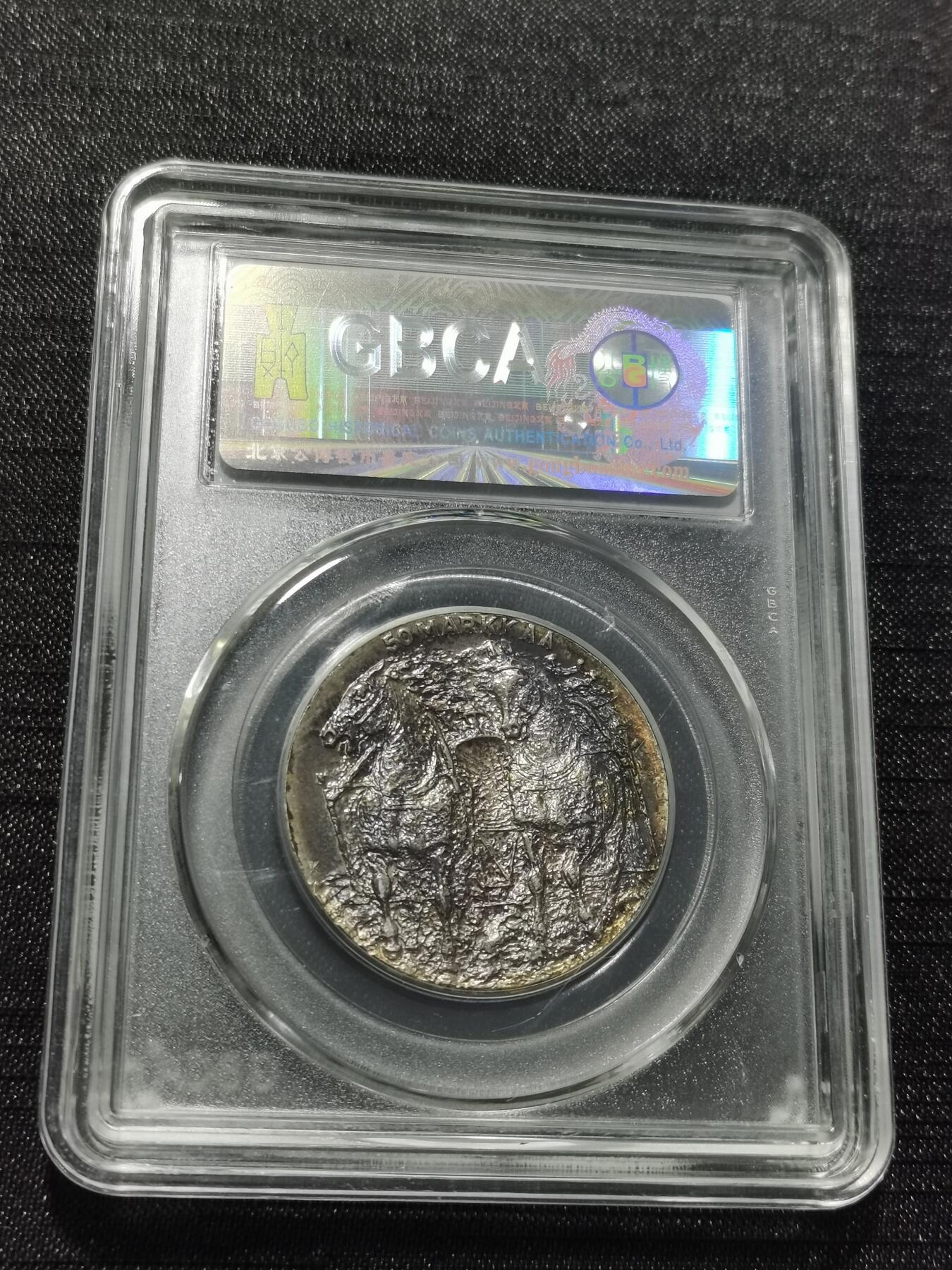 天下钱庄专场欢迎参拍 芬兰双头马银币