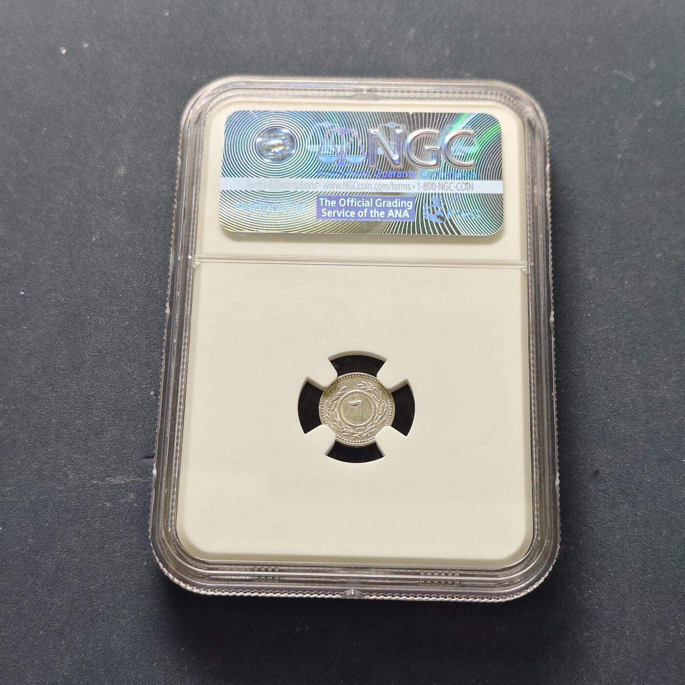 【全场包邮】纯粹捡漏拍515场 【收藏级·少见】也门卡西里苏丹国1898年（1315）6库木西亚银币-NGC MS62（更高分仅7枚，最高分64）