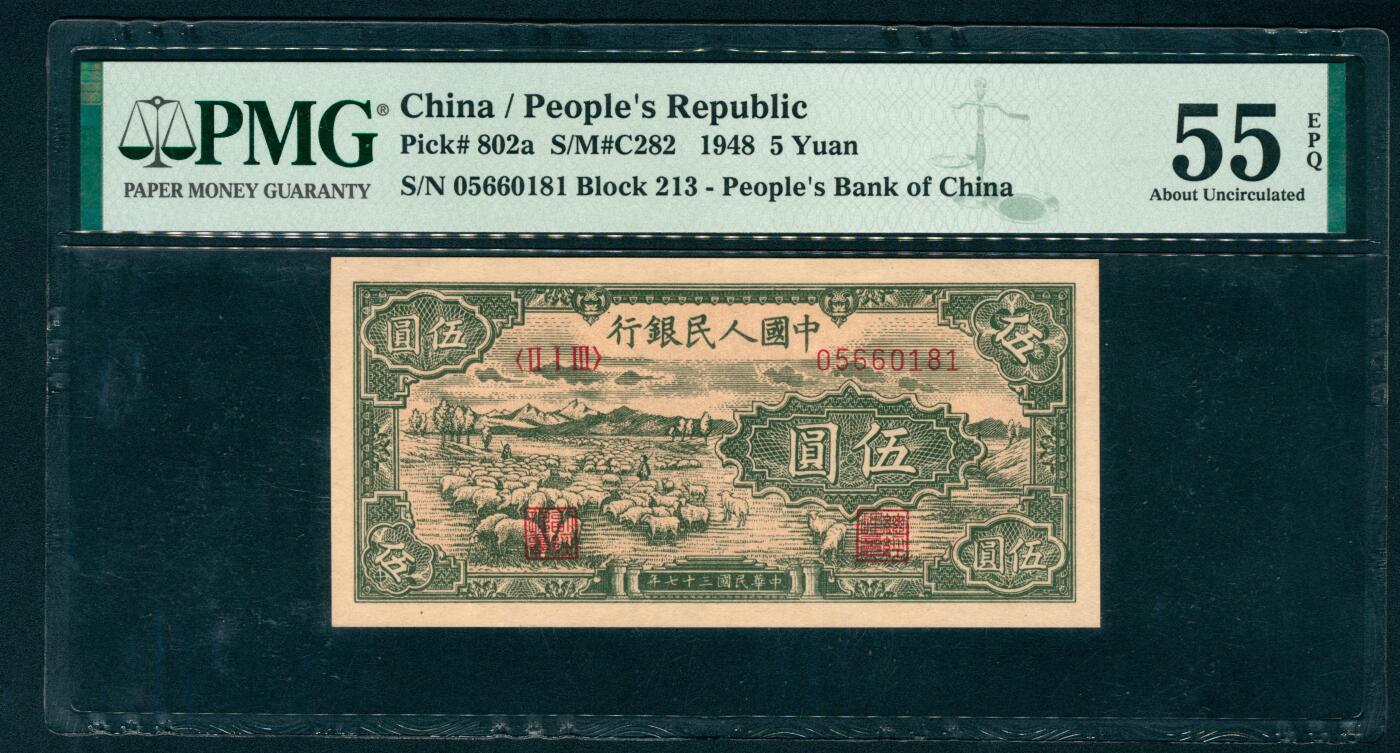 上海炎玺拍卖 玺藏千秋