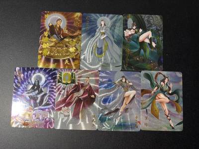 NO.28 好又多金牌大场，每周一站式配齐，方便凑单！（周6晚9点截拍，卖家送拍0抽成！） - 宁缺 西游记后传 粗闪7张