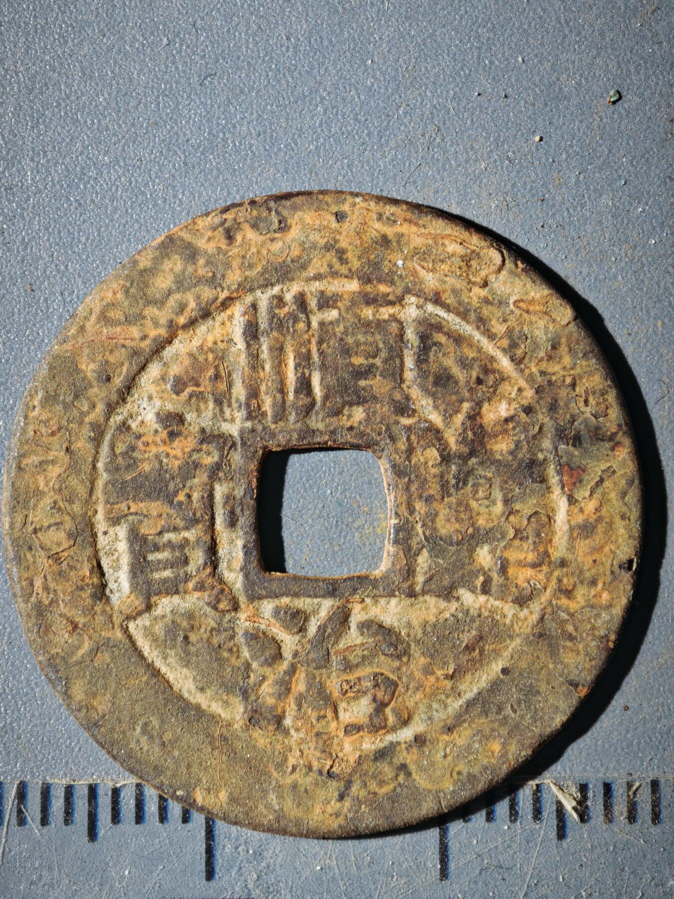 123期新疆红钱粟特钱币丝路钱币专场 D钱币版式