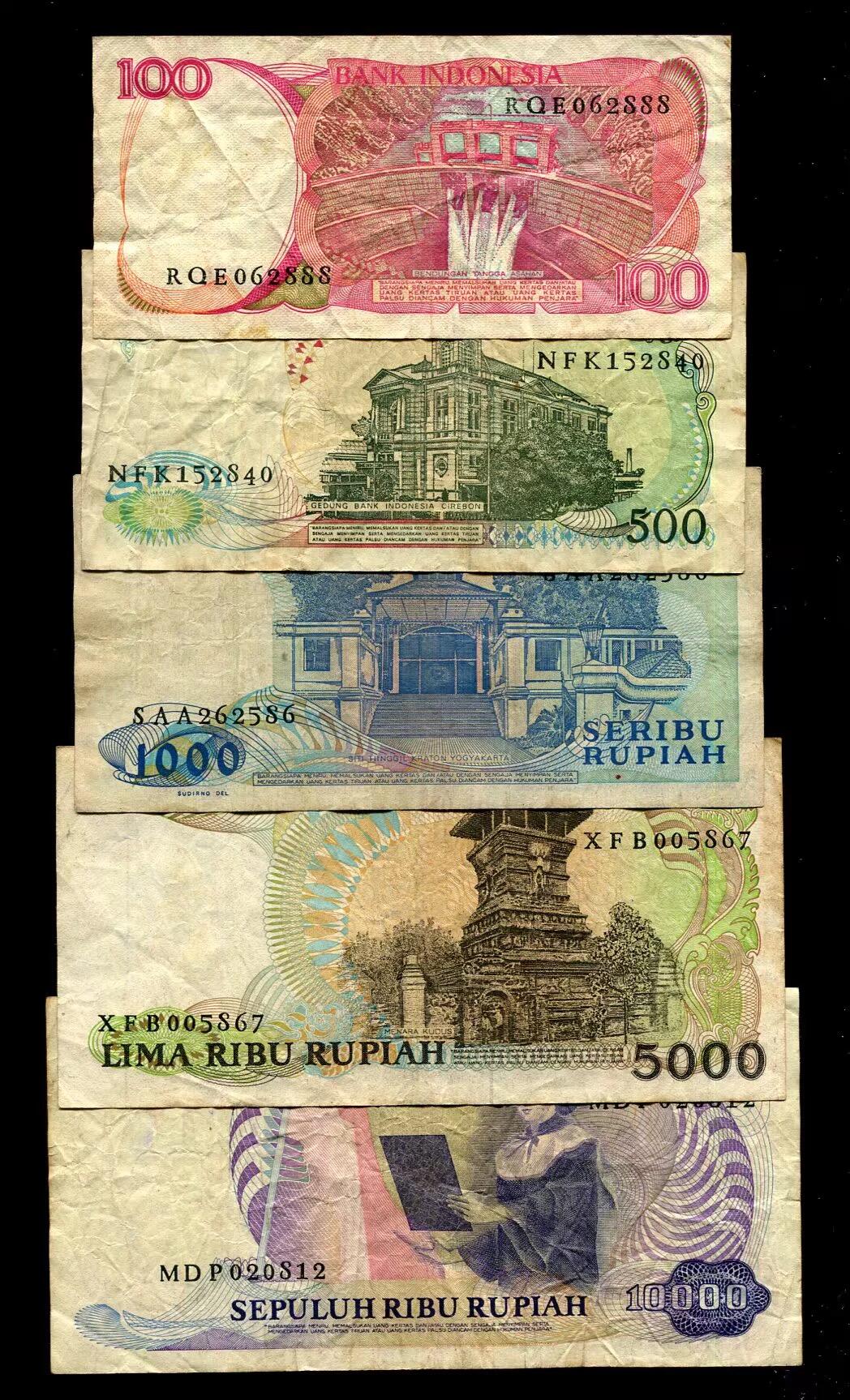 各国钱币套装场 印度尼西亚 1984-1988年100，500,1000,5000,10000卢比