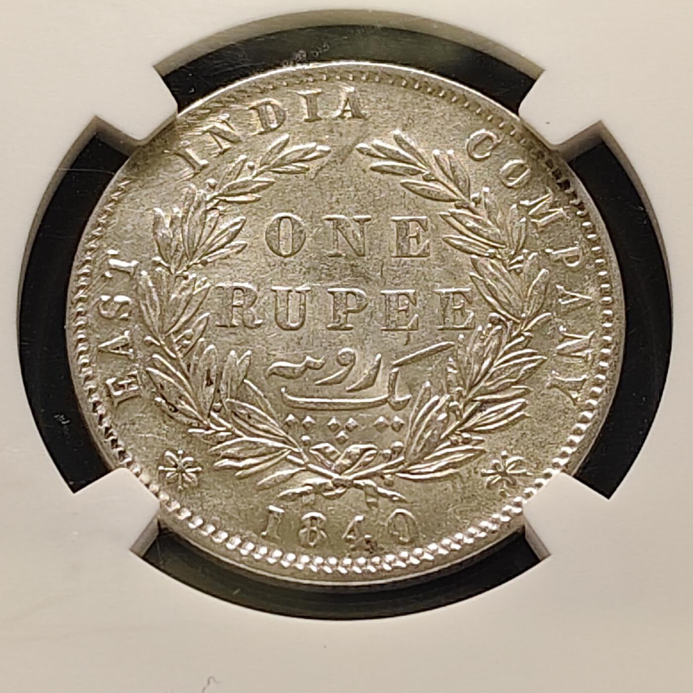 【全场包邮】纯粹捡漏拍515场 英属东印度公司1840年双辫维多利亚女王1卢比银币【32毫米11.66克91.7%】-NGC AU DETAILS