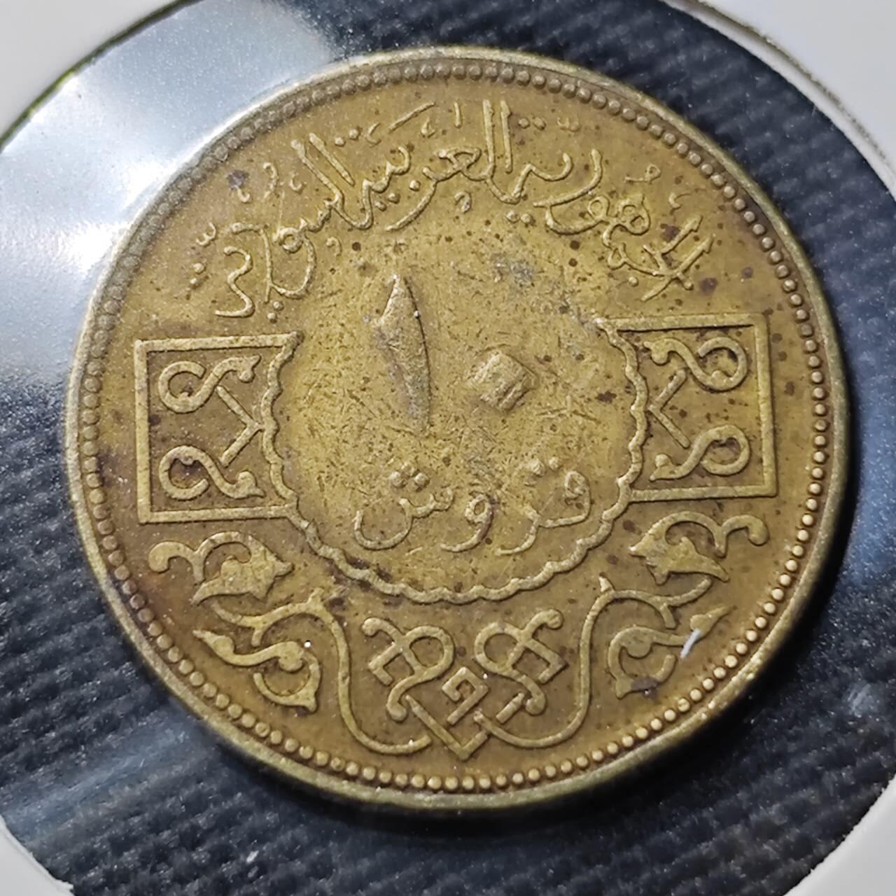 KK钱币收藏小铺  第407期 2月预留时间 周末发货  叙利亚10皮