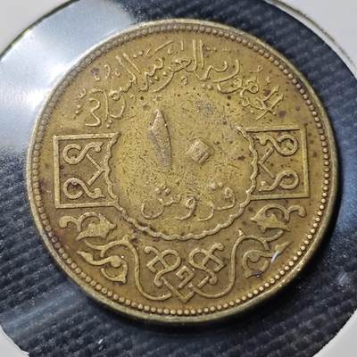 KK钱币收藏小铺  第407期 2月预留时间 周末发货 -  叙利亚10皮