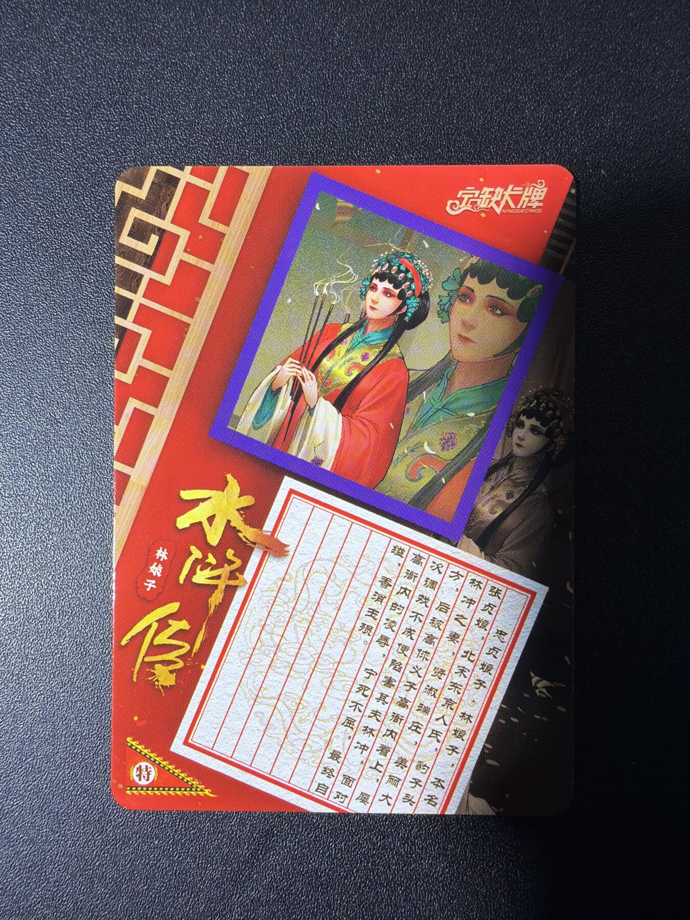 NO.28 好又多金牌大场，每周一站式配齐，方便凑单！（周6晚9点截拍，卖家送拍0抽成！） 宁缺 京剧水浒 林娘子 圆点彩闪